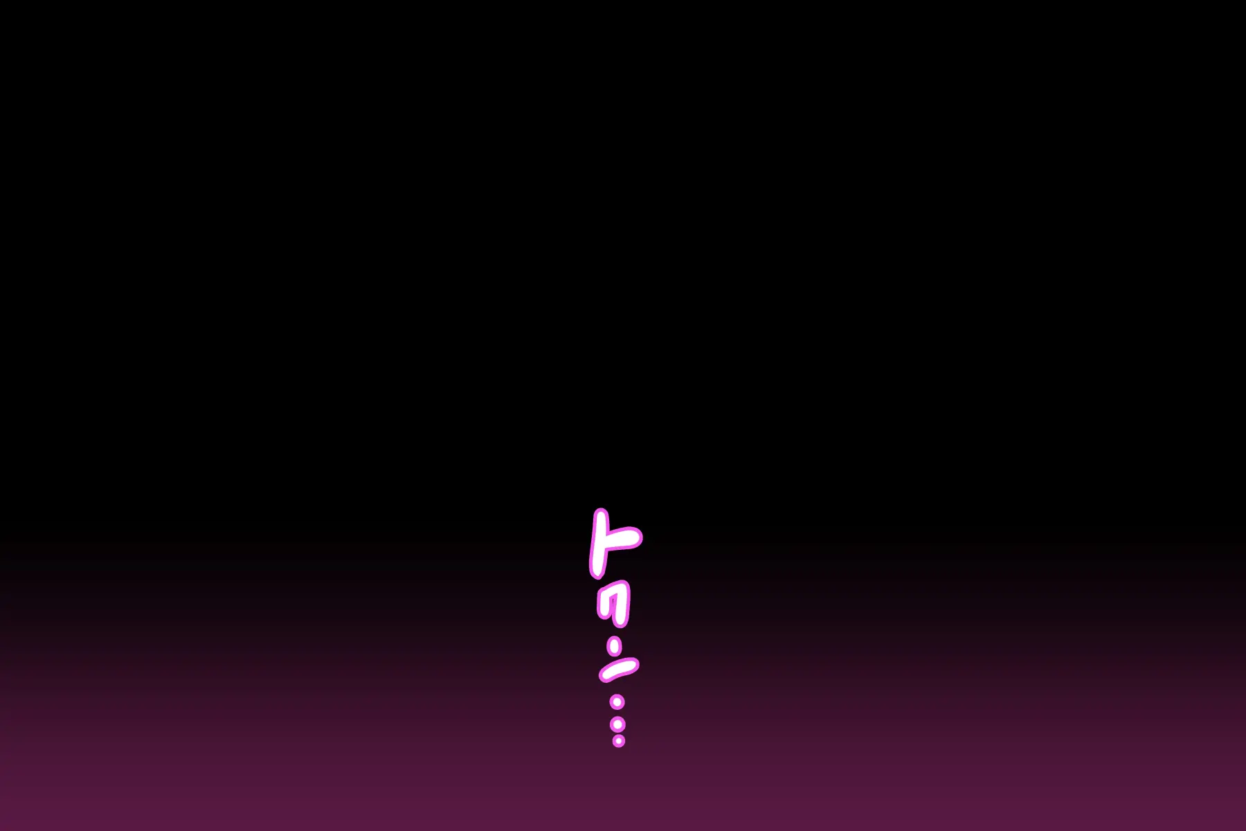 Kinjo Yuuwaku Daisandan <Tomodachi No Okaa-San Hen> Zenpen